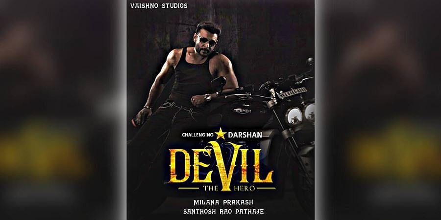 'ಡೆವಿಲ್-ದಿ ಹೀರೋ' ಸಂಪೂರ್ಣ ಮಾಸ್ ಎಂಟರ್‌ಟೈನರ್ ಚಿತ್ರ; ಡಿ ಬಾಸ್ ಅಭಿಮಾನಿಗಳಿಗೆ 'ಹಬ್ಬ': ಪ್ರಕಾಶ್ ವೀರ್