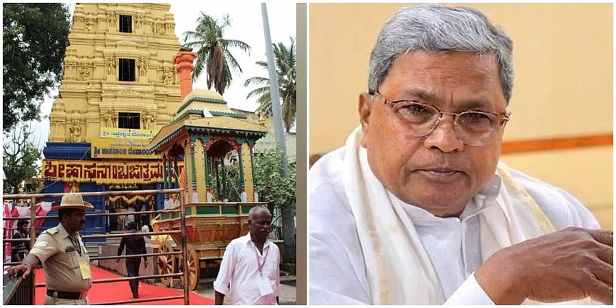 ಹಾಸನಾಂಬೆ ದೇಗುಲಕ್ಕೆ ಇಂದು ಸಿಎಂ ಸಿದ್ದರಾಮಯ್ಯ ಭೇಟಿ