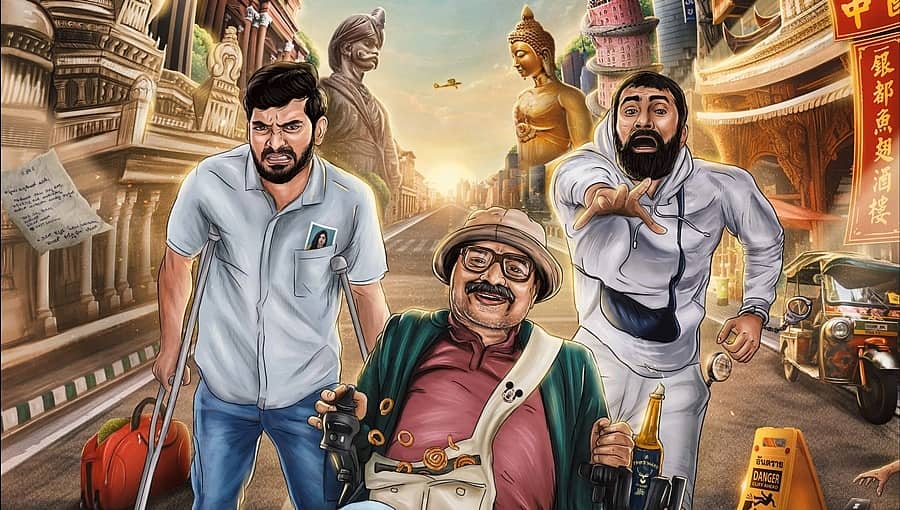 ಕಿರಿಕ್ ಪಾರ್ಟಿ ಆಯ್ತು, ಈಗ ಬ್ಯಾಚುಲರ್ ಪಾರ್ಟಿ: 7 ವರ್ಷಗಳ ಬಳಿಕ ರಕ್ಷಿತ್ ಶೆಟ್ಟಿ ಟೀಂನಿಂದ ಬರುತ್ತಿದೆ ಹೊಸ ಸಿನಿಮಾ!