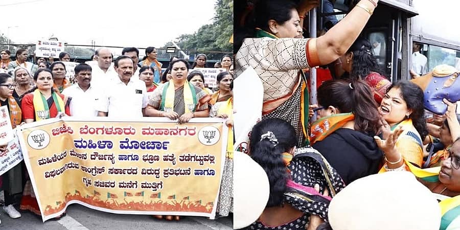 ಬೆಳಗಾವಿ ಮಹಿಳೆ ಮೇಲೆ ಹಲ್ಲೆ, ವಿವಸ್ತ್ರ ಪ್ರಕರಣ: ರಾಜ್ಯಾದ್ಯಂತ ಬಿಜೆಪಿ ಪ್ರತಿಭಟನೆ, ತೀವ್ರ ಖಂಡನೆ