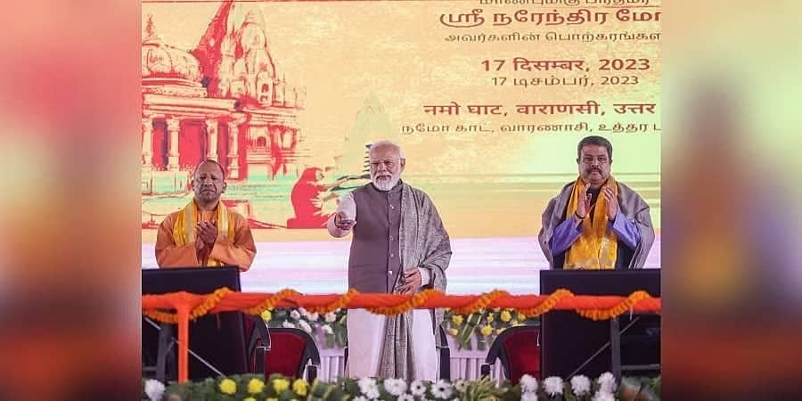 'ಕಾಶಿ ತಮಿಳು ಸಂಗಮಂ' ಏಕ್ ಭಾರತ್, ಶ್ರೇಷ್ಠ ಭಾರತ್' ಎಂಬ ಮನೋಭಾವವನ್ನು ನಿರಂತರವಾಗಿ ಬಲಪಡಿಸುತ್ತಿದೆ: ಮೋದಿ