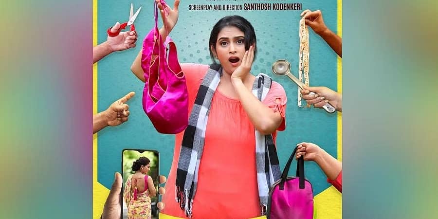 ರವಿಕೆ ಪ್ರಸಂಗ ಚಿತ್ರದ ಮೆಲೋಡಿ ಹಾಡು 'ಮನಸಲ್ಲಿ ಜೋರು ಕಲರವ' ಬಿಡುಗಡೆ