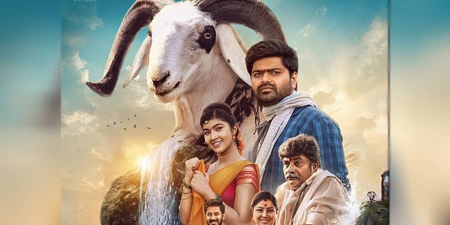 ನಾಗಭೂಷಣ್, ಅಮೃತಾ ಪ್ರೇಮ್ ನಟನೆಯ ಟಗರು ಪಲ್ಯ ಒಟಿಟಿಯಲ್ಲಿ ಬಿಡುಗಡೆ