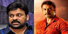 ಪ್ರೇಮ್ ನಿರ್ದೇಶನದ ಚಾಲೆಂಜಿಂಗ್ ಸ್ಟಾರ್ ದರ್ಶನ್ ಮುಂದಿನ ಚಿತ್ರಕ್ಕೆ ತೆಲುಗು ನಟ ಚಿರಂಜೀವಿ ಎಂಟ್ರಿ?