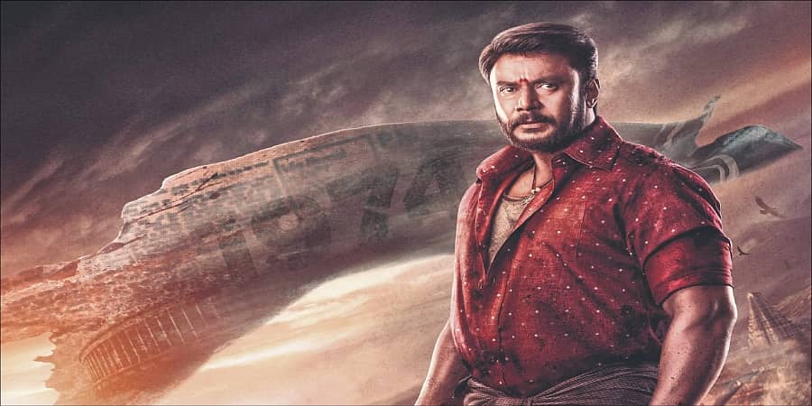 ರಾಜ್ಯದಾದ್ಯಂತ 1000ಕ್ಕೂ ಹೆಚ್ಚು ಪ್ರದರ್ಶನ; ಕಾಟೇರ ನೋಡಲು ತುದಿಗಾಲಲ್ಲಿ ನಿಂತ ದಚ್ಚು ಅಭಿಮಾನಿಗಳು!