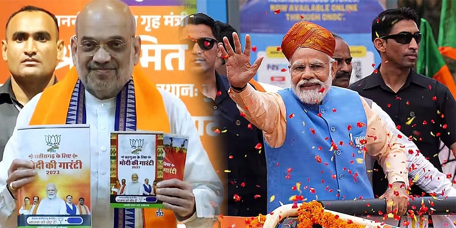 ಛತ್ತೀಸ್ಗಢದಲ್ಲಿ ತಲೆಕೆಳಗಾದ ಸಮೀಕ್ಷಾ ವರದಿ: ಕಾಂಗ್ರೆಸ್ ಗೆ ಭಾರಿ ಹಿನ್ನಡೆ, ಸ್ಪಷ್ಟ ಬಹುಮತದತ್ತ ಬಿಜೆಪಿ