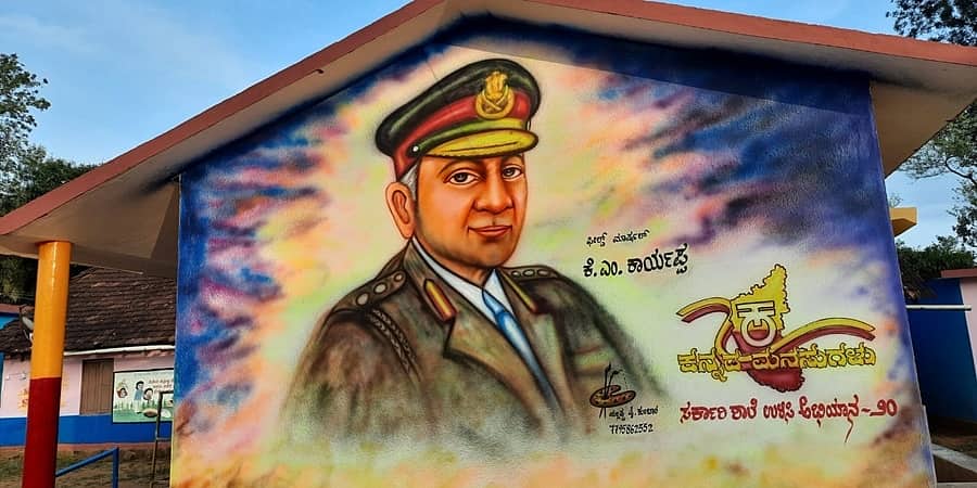 ಕೊಡಗಿನ ಸರ್ಕಾರಿ ಶಾಲೆಗೆ ಹೊಸ ಹೊಳಪು ತಂದ 'ಕನ್ನಡ ಮನಸುಗಳು' ಸ್ವಯಂಸೇವಕರು!