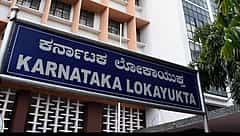 ವಾಲ್ಮೀಕಿ ಅಭಿವೃದ್ಧಿ ನಿಗಮದ ರೀತಿಯೇ BBMPಯಲ್ಲೂ ಬಹುಕೋಟಿ ಹಗರಣ: 9 ಅಧಿಕಾರಿಗಳ ವಿರುದ್ಧ ದೂರು ದಾಖಲು; ಪಾಲಿಕೆಗೆ ಲೋಕಾಯುಕ್ತ ಪತ್ರ!