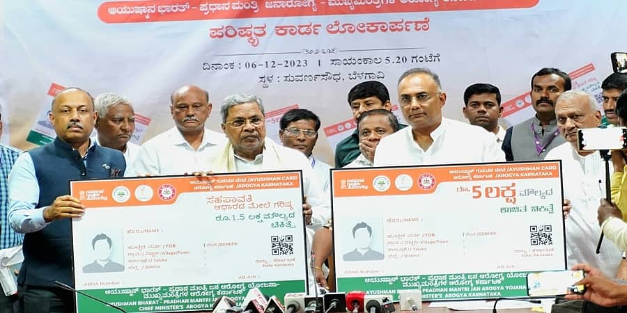 ಆಯುಷ್ಮಾನ್ ಭಾರತ್ - ಆರೋಗ್ಯ ಕರ್ನಾಟಕ: ಹೊಸ ಕಾರ್ಡ್ ಲೋಕಾರ್ಪಣೆ
