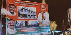 ನಗರದಲ್ಲಿ ಅಕ್ರಮ ಬ್ಯಾನರ್ ಗಳ ಹಾವಳಿ: ಆದೇಶ ಧಿಕ್ಕರಿಸುತ್ತಿರುವ ರಾಜಕೀಯ ಮುಖಂಡರ ವಿರುದ್ಧ ಕ್ರಮಕ್ಕೆ ಬಿಬಿಎಂಪಿ ಮುಂದು!