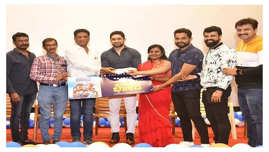 ‘ಕಡಲ ತೀರದ ಭಾರ್ಗವ’ ಚಿತ್ರದ ಮೊದಲ ಟಿಕೆಟ್ 2 ಲಕ್ಷ ರೂ.ಗೆ ಮಾರಾಟ!