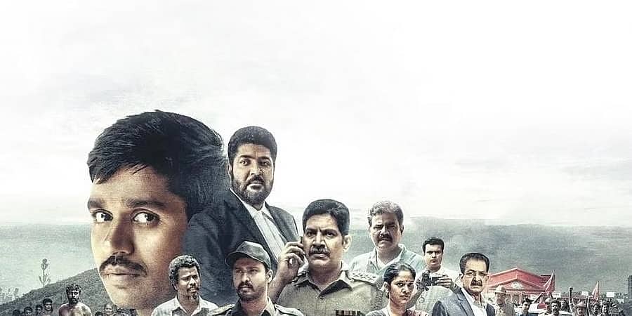 ಶೀರ್ಷಿಕೆಯಿಂದಲೇ ಗಮನ ಸೆಳೆದಿರುವ '19.20.21' ಸಿನಿಮಾದ ಟ್ರೈಲರ್ ಬಿಡುಗಡೆ