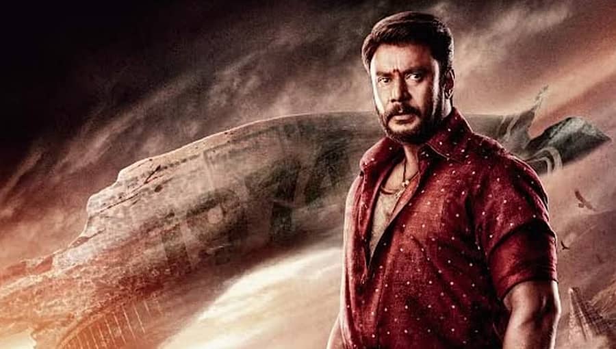 ಚಾಲೆಂಜಿಂಗ್ ಸ್ಟಾರ್ ದರ್ಶನ್ 56 ನೇ ಚಿತ್ರದ ಟೈಟಲ್ ರಿವೀಲ್: 'ಕಾಟೇರ' ಮೋಷನ್ ಪೋಸ್ಟರ್ ಲಾಂಚ್