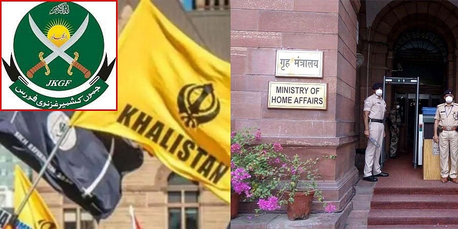 ರಿಂಡಾ ಘೋಷಿತ ಉಗ್ರ; ಖಲಿಸ್ತಾನ್ ಟೈಗರ್ ಫೋರ್ಸ್, ಜೆಕೆಜಿಎಫ್ ಉಗ್ರ ಸಂಘಟನೆಗಳು: ಗೃಹ ಸಚಿವಾಲಯ