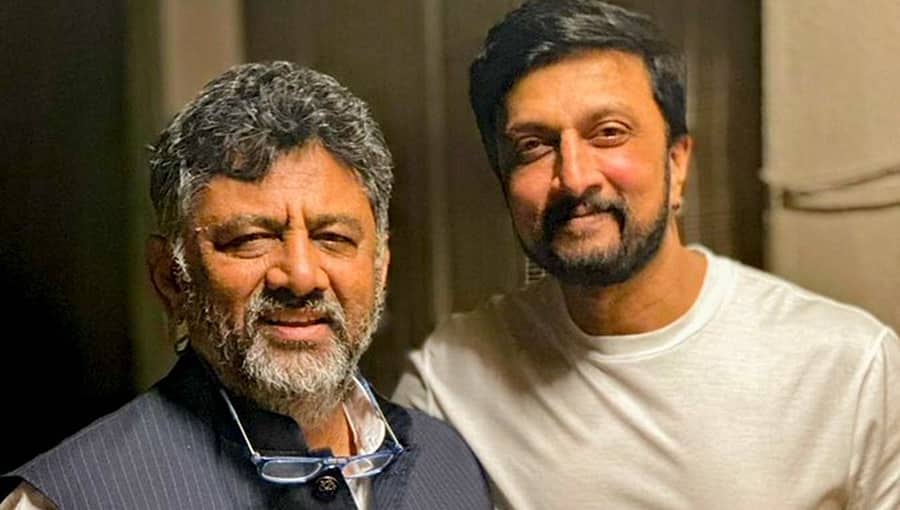 ಸುದೀಪ್ ಸಿನಿಮಾ ಕ್ಷೇತ್ರದಲ್ಲಿ ತಮ್ಮದೆ ಆದ ಸಾಧನೆ ಮಾಡಿದ್ದಾರೆ, ಆದರೆ... ಕಿಚ್ಚನ ರಾಜಕೀಯ ಪ್ರವೇಶದ ಬಗ್ಗೆ ಡಿ.ಕೆ ಶಿವಕುಮಾರ್ ಪ್ರತಿಕ್ರಿಯೆ!