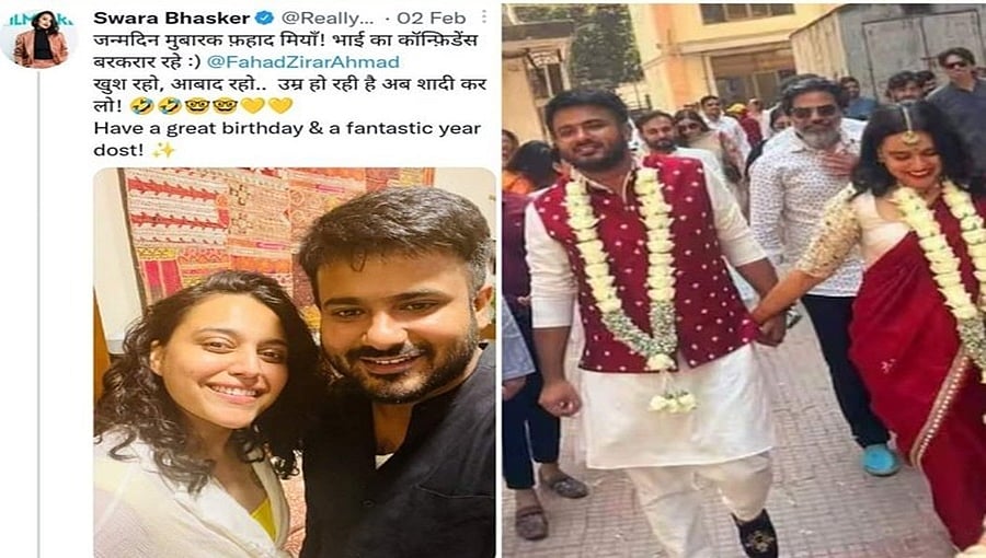 ಅಣ್ಣ ಅಂತಿದ್ದವನೇ ಗಂಡ ಆದ: ಗಂಡ ಫಹಾದ್ ಅಹ್ಮದ್ ನನ್ನು ಅಣ್ಣ ಎಂದು ಕರೆದಿದ್ದ ಸ್ವರಾ ಭಾಸ್ಕರ್ ಹಳೇ ಟ್ವೀಟ್ ವೈರಲ್!