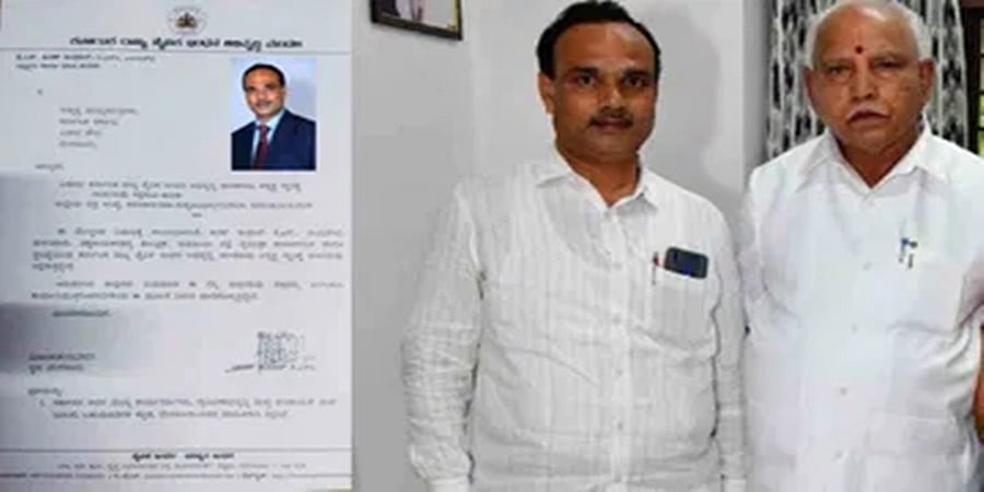 ರಾಜ್ಯ ಜೈವಿಕ ಇಂಧನ ಅಭಿವೃದ್ಧಿ ಮಂಡಳಿ ಅಧ್ಯಕ್ಷ ಸ್ಥಾನಕ್ಕೆ ಕೆಎಸ್ ಕಿರಣ್ ಕುಮಾರ್ ರಾಜೀನಾಮೆ, ಕಾಂಗ್ರೆಸ್ ಸೇರಲು ಸಜ್ಜು