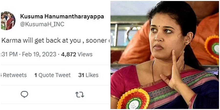 ನಿಮ್ಮ ಕರ್ಮ ನಿಮ್ಮನ್ನು ಬಿಡುವುದಿಲ್ಲ: ರೋಹಿಣಿ ಸಿಂಧೂರಿ ವಿರುದ್ಧ ಡಿ.ರೂಪಾ ಆರೋಪದ ಬೆನ್ನಲ್ಲೇ ಡಿ.ಕೆ ರವಿ ಪತ್ನಿ ಟ್ವೀಟ್