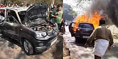 ಕಣ್ಣೂರು: ಚಲಿಸುತ್ತಿದ್ದ ಕಾರಿನಲ್ಲಿ ಏಕಾಏಕಿ ಬೆಂಕಿ; ಗರ್ಭಿಣಿ ಮಹಿಳೆ, ಪತಿ ಸಜೀವ ದಹನ