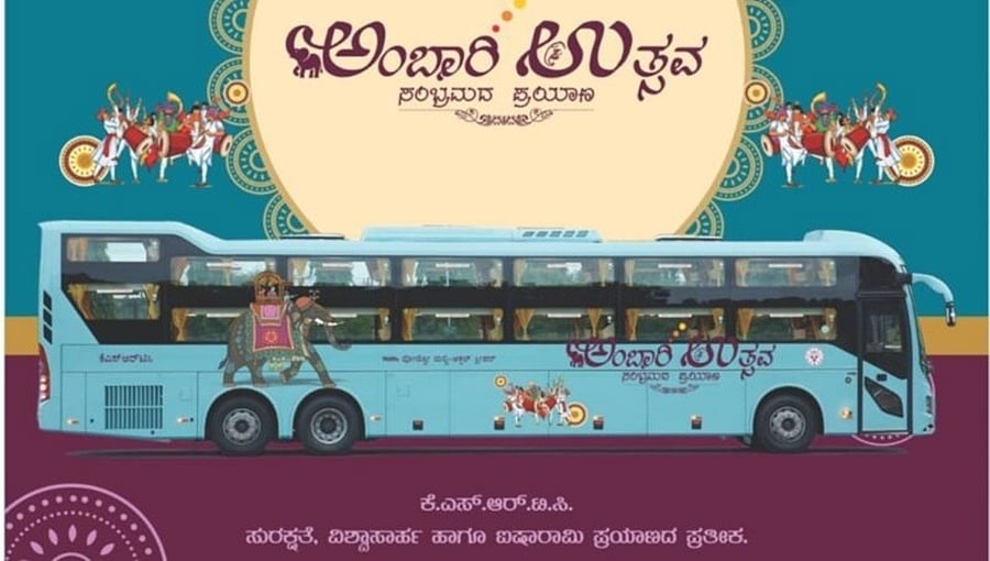 ಕೆಎಸ್ ಆರ್ ಟಿಸಿ ವಿಶಿಷ್ಟ ಪ್ರಯೋಗ: 20 'ಅಂಬಾರಿ ಉತ್ಸವ' ಸ್ಲೀಪರ್ ಬಸ್ ಸೇವೆ ಆರಂಭ