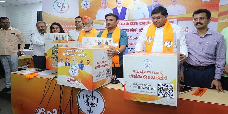 ಬಿಜೆಪಿ ಪ್ರಣಾಳಿಕೆ ಸಲಹಾ ಸಂಗ್ರಹ ಅಭಿಯಾನಕ್ಕೆ ಚಾಲನೆ