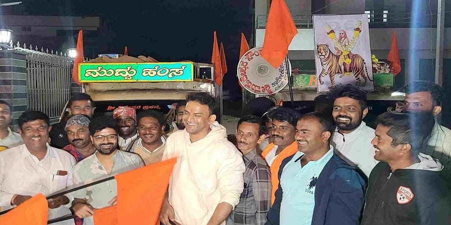 'ಮದುವೆಯಾಗಲು ಹುಡುಗಿ ಕರುಣಿಸಪ್ಪಾ' ಎಂದು ಮಾದಪ್ಪನ ಬೆಟ್ಟಕ್ಕೆ ಪಾದಯಾತ್ರೆ ಹೊರಟ ಯುವಕರು: ನಟ ಡಾಲಿ ಧನಂಜಯ್ ಚಾಲನೆ