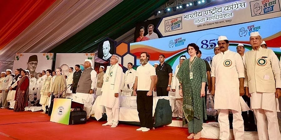 ಪಕ್ಷಾಂತರ ನಿಷೇಧ ಕಾಯ್ದೆ ಜಾರಿ, ಪ್ರತಿಪಕ್ಷಗಳ ಮೈತ್ರಿ, ಕಾಶ್ಮೀರಕ್ಕೆ ರಾಜ್ಯದ ಸ್ಥಾನಮಾನ: ಕಾಂಗ್ರೆಸ್ ನಿರ್ಣಯ