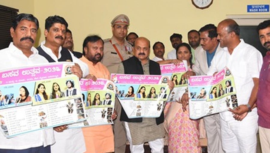 ಬೀದರ್ ಉತ್ಸವ 2023: ಲೋಗೋ ಬಿಡುಗಡೆ ಮಾಡಿದ ಸಿಎಂ ಬೊಮ್ಮಾಯಿ