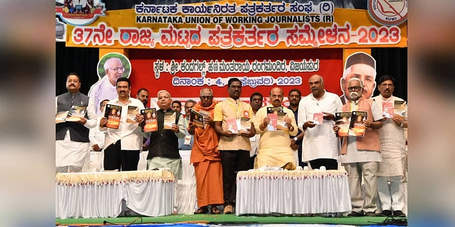 ಗ್ರಾಮೀಣ ಪತ್ರಕರ್ತರಿಗೆ ಉಚಿತ ಬಸ್ ಪಾಸ್ ಸೌಲಭ್ಯ: ಸಿಎಂ ಬೊಮ್ಮಾಯಿ