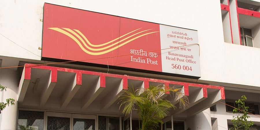 ನೇಮಕಾತಿ 2023: ಅಂಚೆ ಇಲಾಖೆಯಲ್ಲಿ 40,889 ಹುದ್ದೆಗಳು ಖಾಲಿ; ಕೂಡಲೇ ಅರ್ಜಿ ಸಲ್ಲಿಸಿ; ವಿದ್ಯಾರ್ಹತೆ SSLC