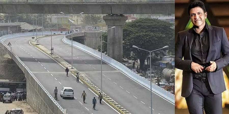 ಬೆಂಗಳೂರು: 12 ಕಿ.ಮೀ ಉದ್ದದ ರಸ್ತೆಗೆ ಪುನೀತ್ ರಾಜ್ ಕುಮಾರ್ ಹೆಸರು, ಫೆ.7 ಕ್ಕೆ ನಾಮಫಲಕ ಉದ್ಘಾಟನೆ