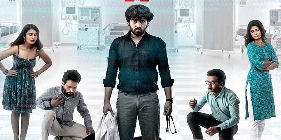 ನಾನೊಬ್ಬ ಆಕಸ್ಮಿಕ ಚಿತ್ರ ನಿರ್ದೇಶಕ ಎನ್ನುತ್ತಾರೆ 'Chaos' ನಿರ್ದೇಶಕ ಜಿವಿ ಪ್ರಸಾದ್