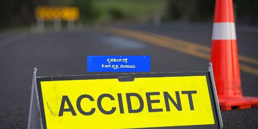 ಬೆಂಗಳೂರು ಸರಣಿ ಅಪಘಾತ ಪ್ರಕರಣ; 2 ಸಾವು, ನಾಲ್ವರಿಗೆ ಗಾಯ; ಕಾರಿನ ಮೇಲೆ ಶಾಸಕರ ಸ್ಟಿಕ್ಕರ್!