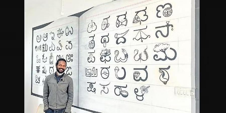 'ಕನ್ನಡ ಅತ್ಯಂತ ಸುಂದರ ಭಾಷೆ, ವಿನೋದವಾಗಿ ಭಾಷೆಯನ್ನು ಹೀಗೆ ಕಲಿಯಬಹುದು ನೋಡಿ': ಕಲಾವಿದನ ಕೈಚಳಕಕ್ಕೆ ಪ್ರಧಾನಿ ಮೋದಿ ಫಿದಾ