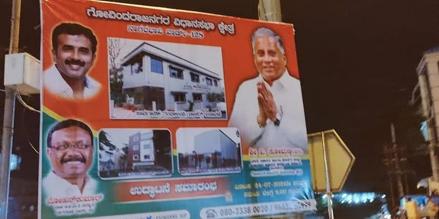 ಬ್ಯಾನರ್ ತೆಗೆಯಿರಿ, ಇಲ್ಲವೇ ಕ್ರಿಮಿನಲ್ ಕೇಸ್ ಎದುರಿಸಿ: ರಾಜಕೀಯ ಮುಖಂಡರಿಗೆ ಬಿಬಿಎಂಪಿ ಖಡಕ್ ಎಚ್ಚರಿಕೆ