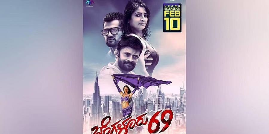 ಸೋಶಿಯಲ್ ಥ್ರಿಲ್ಲರ್ 'ಬೆಂಗಳೂರು 69' ರಿಲೀಸ್ ಡೇಟ್ ಫಿಕ್ಸ್!
