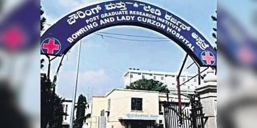 ಬೆಂಗಳೂರಿನ ಬೌರಿಂಗ್ ಆಸ್ಪತ್ರೆಯಲ್ಲಿ ವಿದ್ಯುತ್ ಕಡಿತ: ಅಧಿಕಾರಿಗಳಿಗೆ ಉಪ ಲೋಕಾಯುಕ್ತ ನೋಟಿಸ್