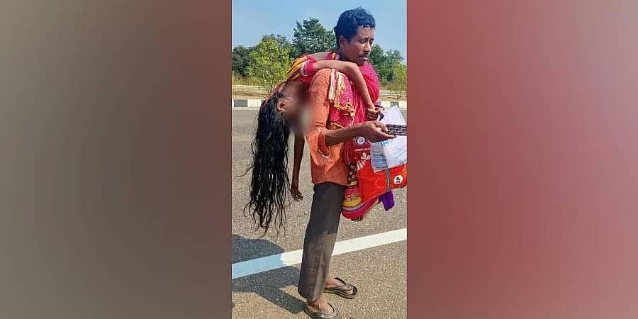 ಹಣದ ಕೊರತೆ, ನೆರವಿಗೆ ಬಾರದ ಆಸ್ಪತ್ರೆ ಸಿಬ್ಬಂದಿ: ಪತ್ನಿಯ ಮೃತದೇಹವನ್ನು 33 ಕಿ.ಮೀ ಹೊತ್ತು ಸಾಗಿದ ಪತಿ!