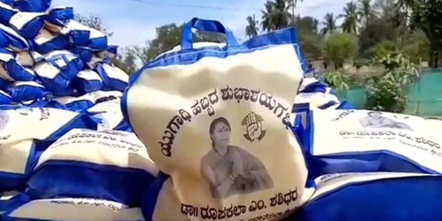 ಯುಗಾದಿ ಹೊತ್ತಿನಲ್ಲಿ ಮತದಾರರಿಗೆ ಹಂಚಲು ಆಹಾರ ಧಾನ್ಯ ದಾಸ್ತಾನು: ಕೆಜಿಎಫ್ ಶಾಸಕಿ ಶಶಿಧರ್ ಸೇರಿ ಮೂವರ ವಿರುದ್ಧ ಕೇಸು ದಾಖಲು