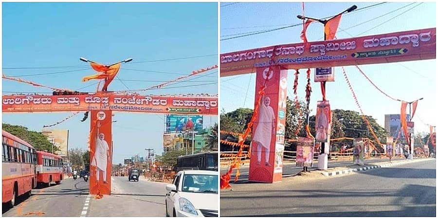 ಮಂಡ್ಯ: ಪ್ರಧಾನಿ ರೋಡ್ ಶೋ ಮಾರ್ಗದಲ್ಲಿ ಅಳವಡಿಸಲಾಗಿದ್ದ ಉರಿಗೌಡ- ದೊಡ್ಡ ನಂಜೇಗೌಡ ಮಹಾದ್ವಾರದ ಹೆಸರು ರಾತ್ರೋರಾತ್ರಿ ತೆರವು!