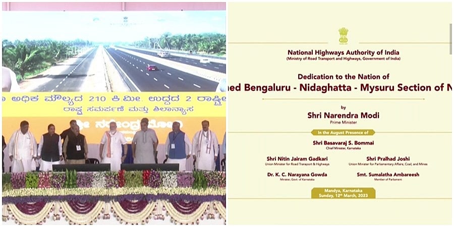 ಬೆಂಗಳೂರು-ಮೈಸೂರು ಎಕ್ಸ್ ಪ್ರೆಸ್ ವೇ ಅಡಿಗಲ್ಲು ಹಾಕಿದ್ದು ನರೇಂದ್ರ ಮೋದಿಯವರು ಪ್ರಧಾನಿಯಾದ ಮೇಲೆ, ಇದರ ಸಂಪೂರ್ಣ ಕ್ರೆಡಿಟ್ ಬಿಜೆಪಿ ಸರ್ಕಾರಕ್ಕೆ ಸಲ್ಲಬೇಕು: ಸಿಎಂ ಬೊಮ್ಮಾಯಿ