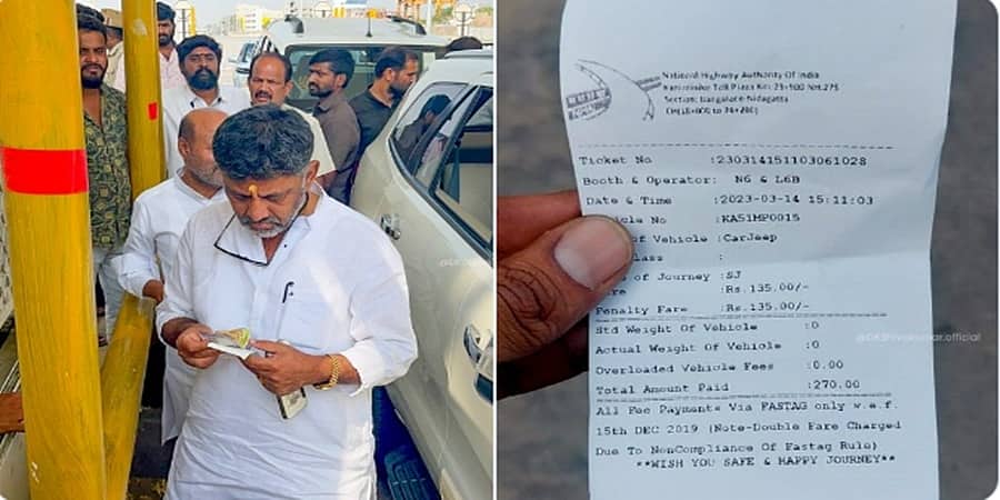 ಬೆಂಗಳೂರು-ಮೈಸೂರು ಎಕ್ಸ್ ಪ್ರೆಸ್ ವೇ: ಬಿಡದಿಯಿಂದ ರಾಮನಗರಕ್ಕೆ ಹೋಗಲು ರೂ.135 ಟೋಲ್ - ಡಿಕೆಶಿ ಕಿಡಿ