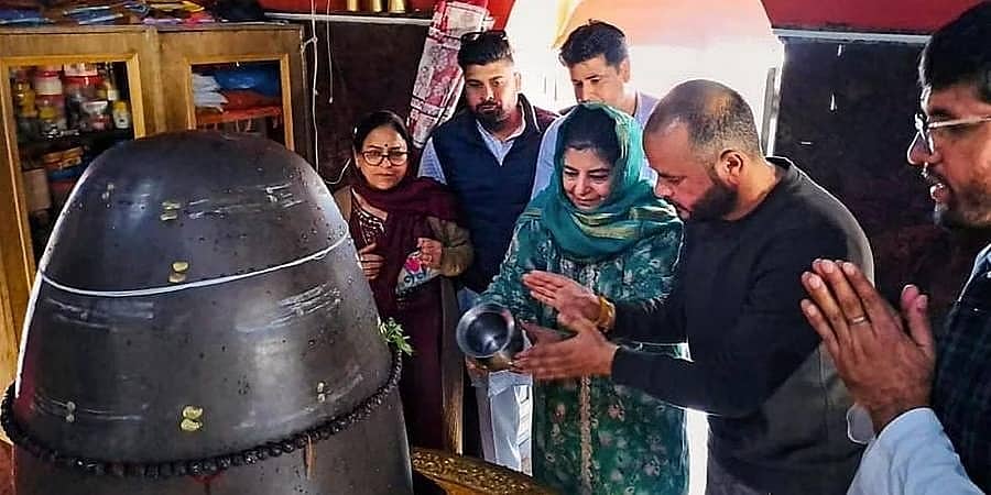 'ಮೋದಿ ಇದ್ದರೆ ಎಲ್ಲವೂ ಸಾಧ್ಯ': ಶಿವಲಿಂಗಕ್ಕೆ ಮೆಹಬೂಬಾ ಮುಫ್ತಿ ಜಲಾಭಿಷೇಕಕ್ಕೆ ಪರ-ವಿರೋಧ ಚರ್ಚೆ