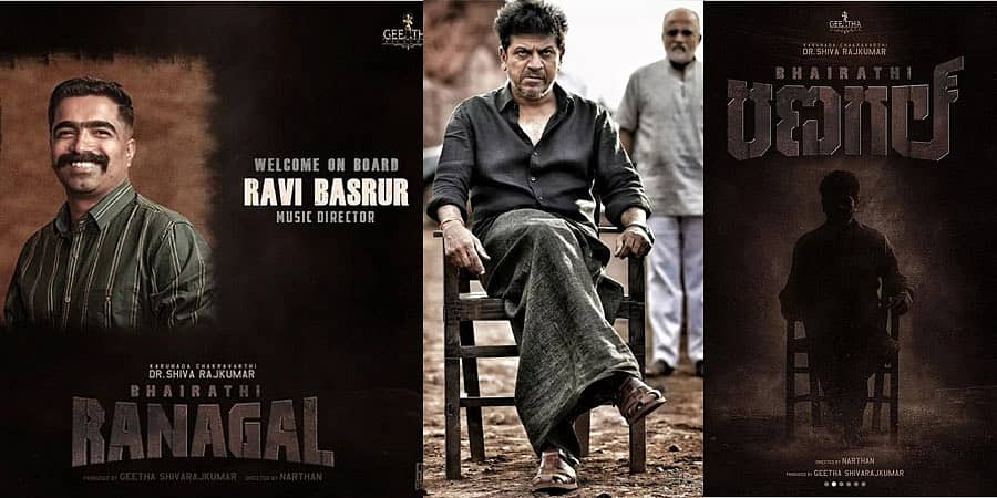 ಶಿವರಾಜ್ ಕುಮಾರ್ ಬೈರತಿ ರಣಗಲ್ ಚಿತ್ರಕ್ಕೆ 'ರವಿ ಬಸ್ರೂರು' ಸಂಗೀತ
