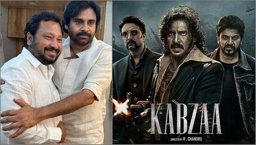ಟಾಲಿವುಡ್ 'ಪವರ್ಸ್ಟಾರ್' ಪವನ್ ಕಲ್ಯಾಣ್ಗೆ 'ಕಬ್ಜ' ನಿರ್ದೇಶಕ ಆರ್ ಚಂದ್ರು ಆ್ಯಕ್ಷನ್ ಕಟ್?