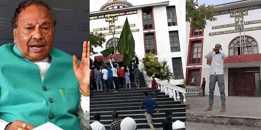 ಈಶ್ವರಪ್ಪ ಹೇಳಿಕೆ ವಿರೋಧಿಸಿ ಶಿವಮೊಗ್ಗ ಡಿಸಿ ಕಚೇರಿ ಮೇಲೆ ಆಜಾನ್ ಕೂಗಿದ ವ್ಯಕ್ತಿ, ವಿಧಾನಸೌಧದಲ್ಲೂ ಕೂಗುತ್ತೇವೆ ಎಂದು ಎಚ್ಚರಿಕೆ!