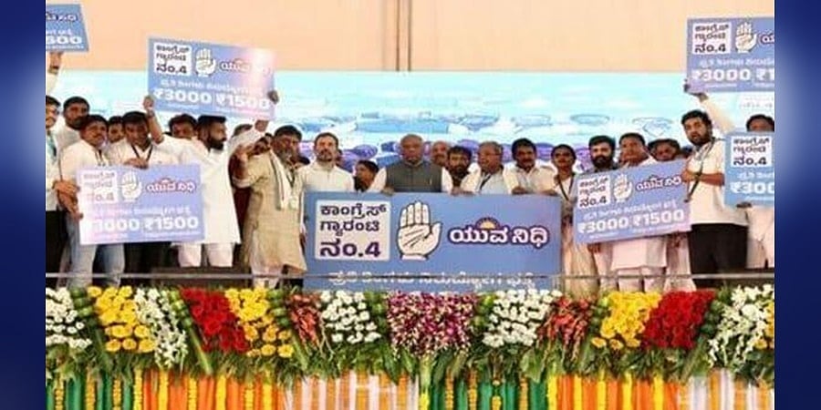 ಕಾಂಗ್ರೆಸ್ ಗ್ಯಾರಂಟಿ ನಂಬರ್ 4: ನಿರುದ್ಯೋಗಿ ಪದವೀಧರರಿಗೆ ಪ್ರತಿ ತಿಂಗಳು 3 ಸಾವಿರ ರೂ. ಭತ್ಯೆ