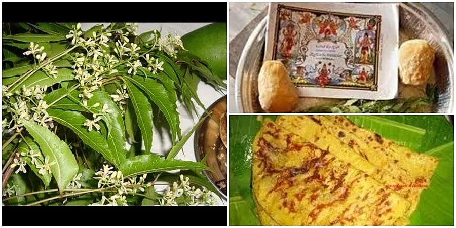 ಯುಗ ಯುಗಾದಿ ಕಳೆದರೂ ಯುಗಾದಿ ಮರಳಿ ಬರುತಿದೆ....