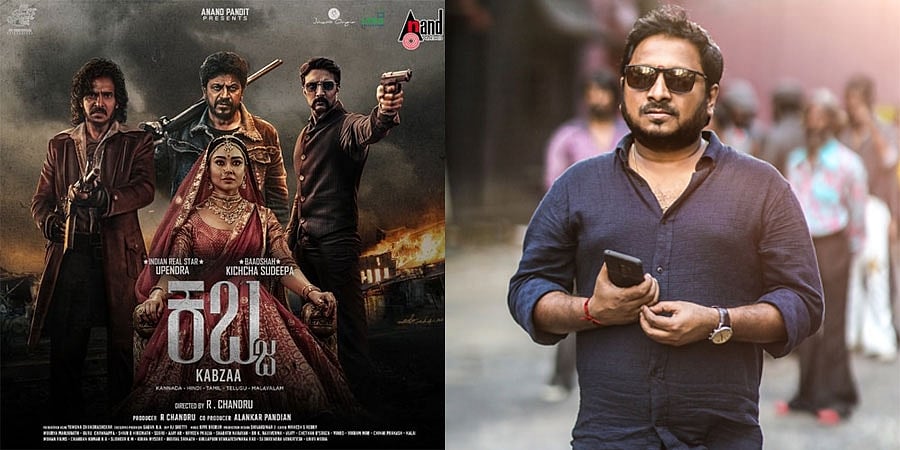 ಕಲೆಕ್ಷನ್ ಇಲ್ಲ ಅಂದ್ರೆ ಥಿಯೇಟರ್ ನಿಂದ 'ಕಬ್ಜಾ' ತೆಗೆದು ಹಾಕಿ; ಕರೆಂಟ್ ಬಿಲ್ ಉಳಿಸಲು ಮಲ್ಟಿಪ್ಲೆಕ್ಸ್ ನಲ್ಲಿ ಸೌಂಡ್ ಕಡಿಮೆ: ನಿರ್ದೇಶಕ ಆರ್ ಚಂದ್ರು