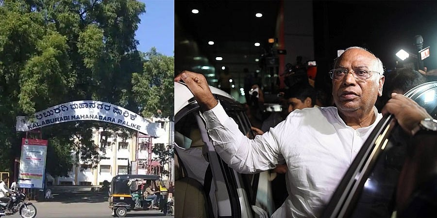 ಕಲಬುರಗಿ ಮೇಯರ್-ಉಪಮೇಯರ್ ಚುನಾವಣೆ; ಖರ್ಗೆ ಗೈರು, ಫಲಿತಾಂಶ ಏರುಪೇರು
